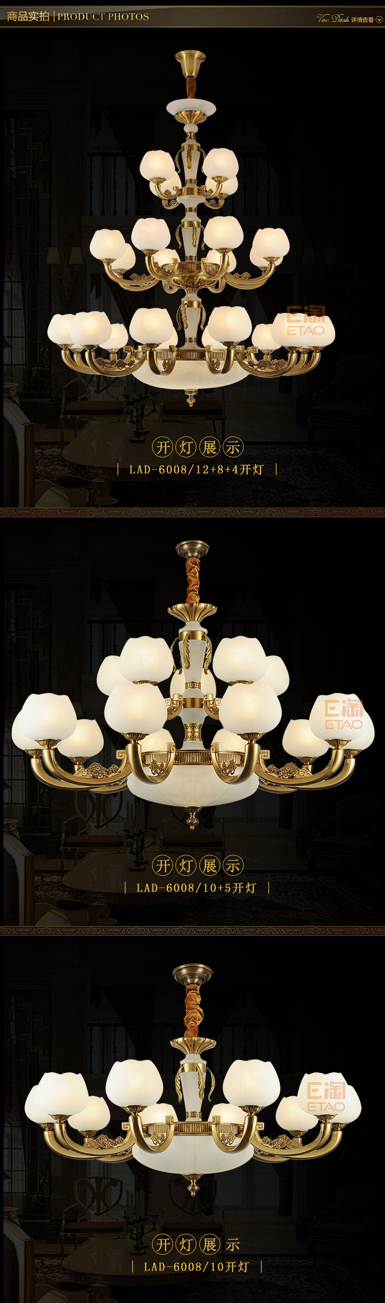 [E淘-灯饰]中式风格— —弘荣 新品上架！