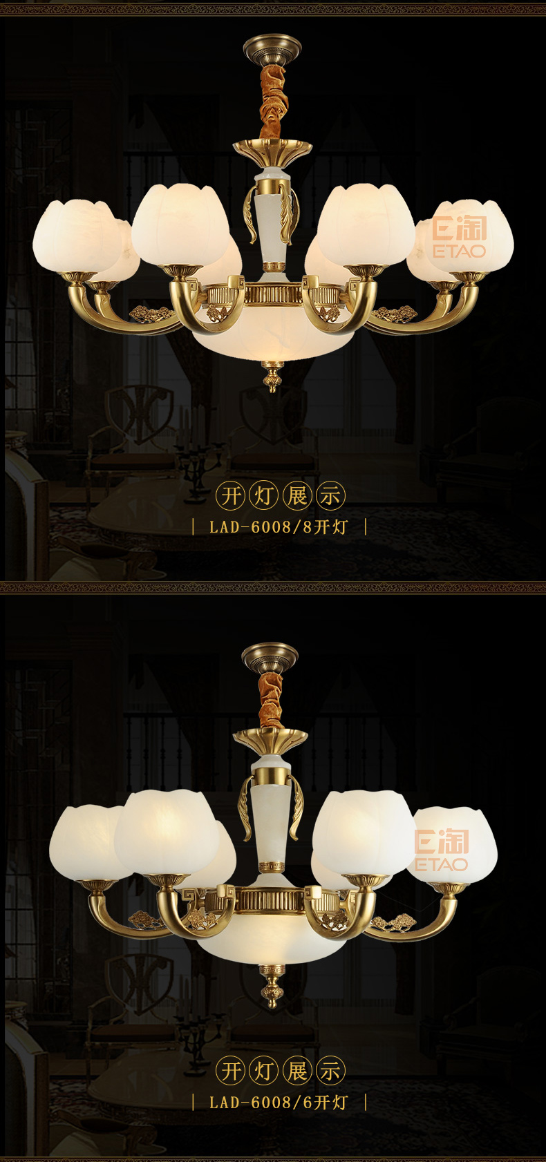 [E淘-灯饰]中式风格— —弘荣 新品上架！