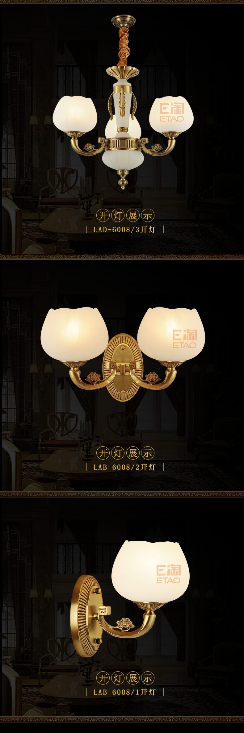 [E淘-灯饰]中式风格— —弘荣 新品上架！