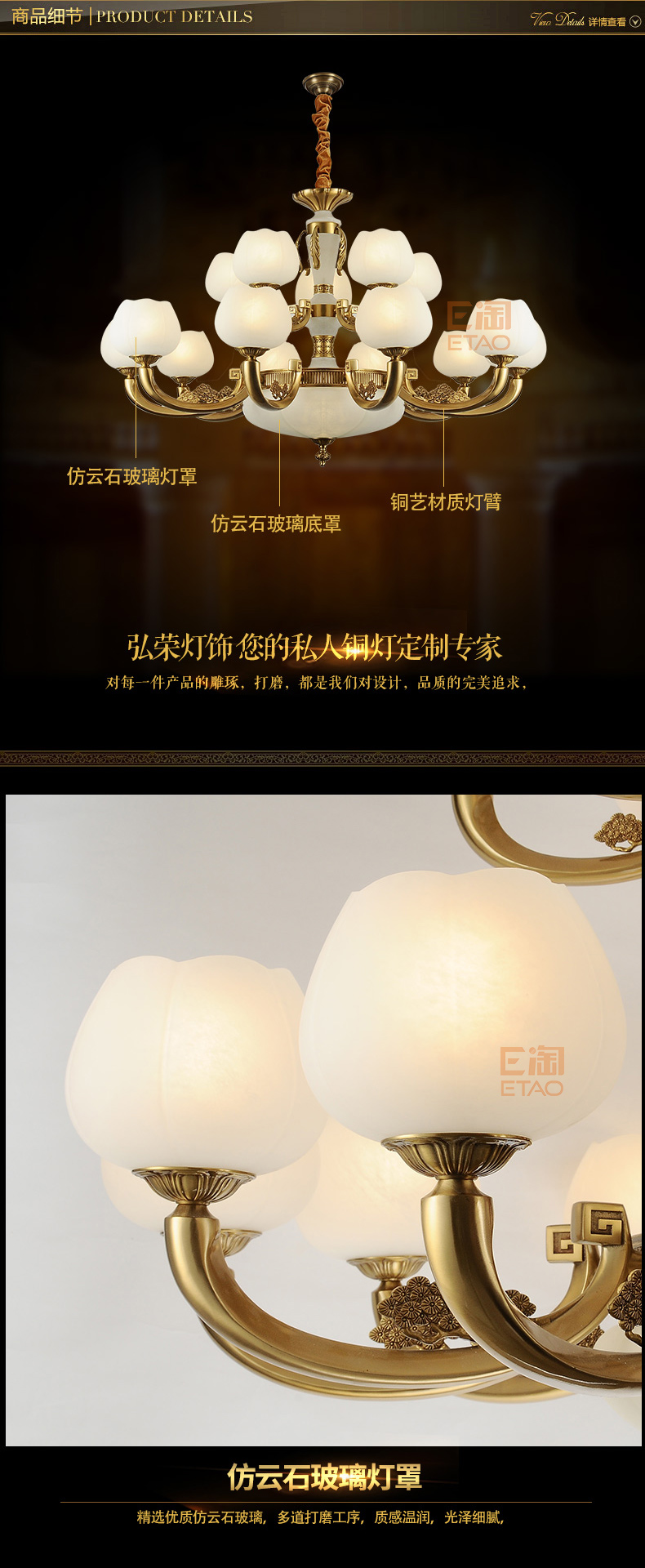 [E淘-灯饰]中式风格— —弘荣 新品上架！
