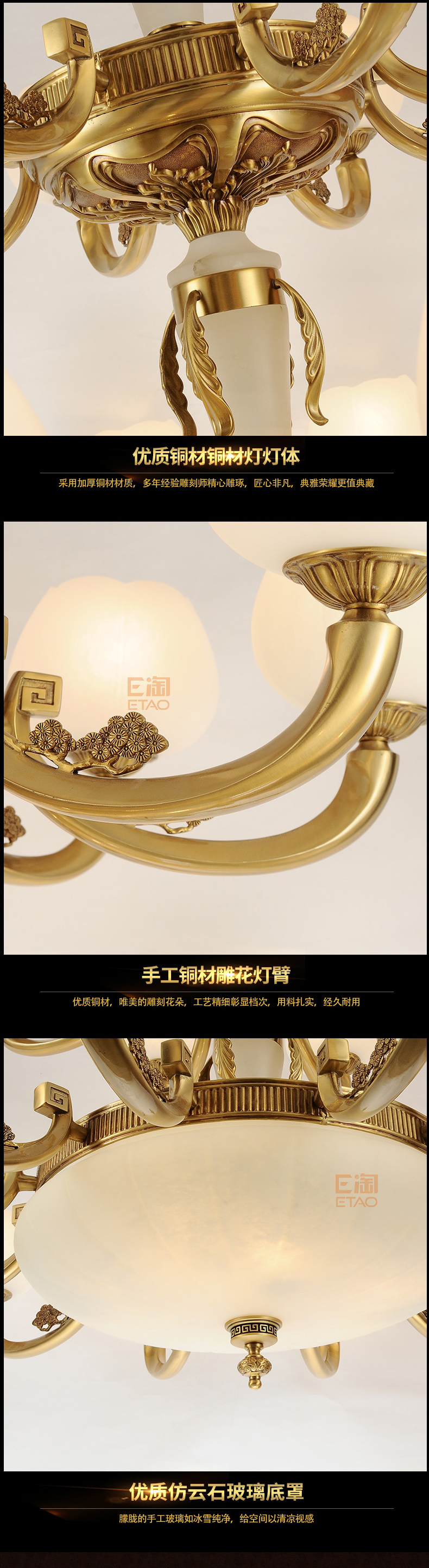 [E淘-灯饰]中式风格— —弘荣 新品上架！