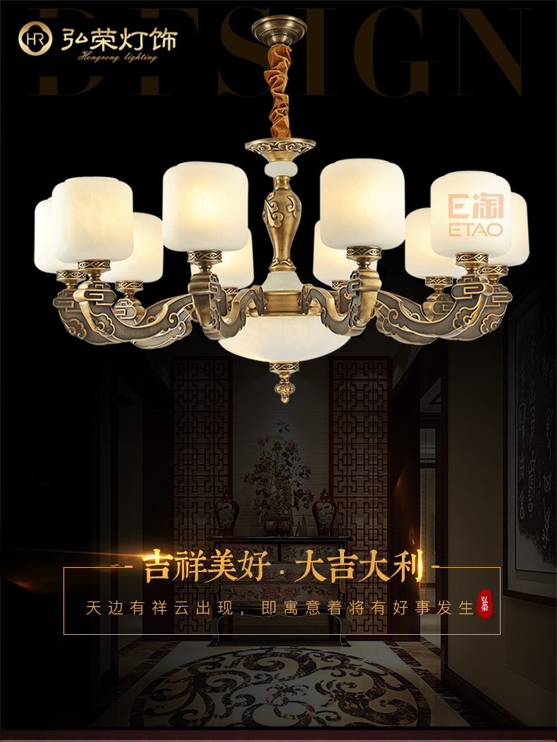 [E淘-灯饰]中式风格— —弘荣 新品上架！