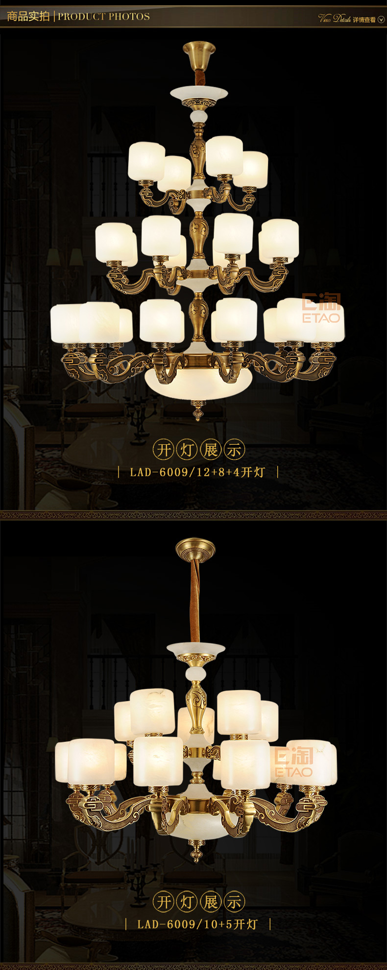 [E淘-灯饰]中式风格— —弘荣 新品上架！