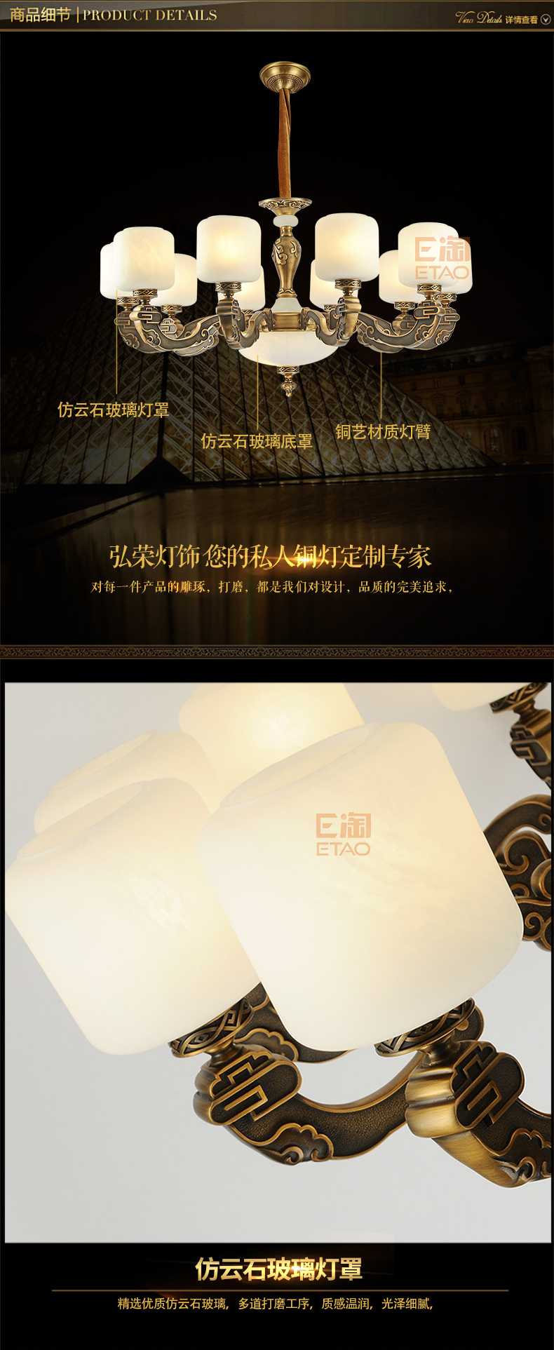 [E淘-灯饰]中式风格— —弘荣 新品上架！