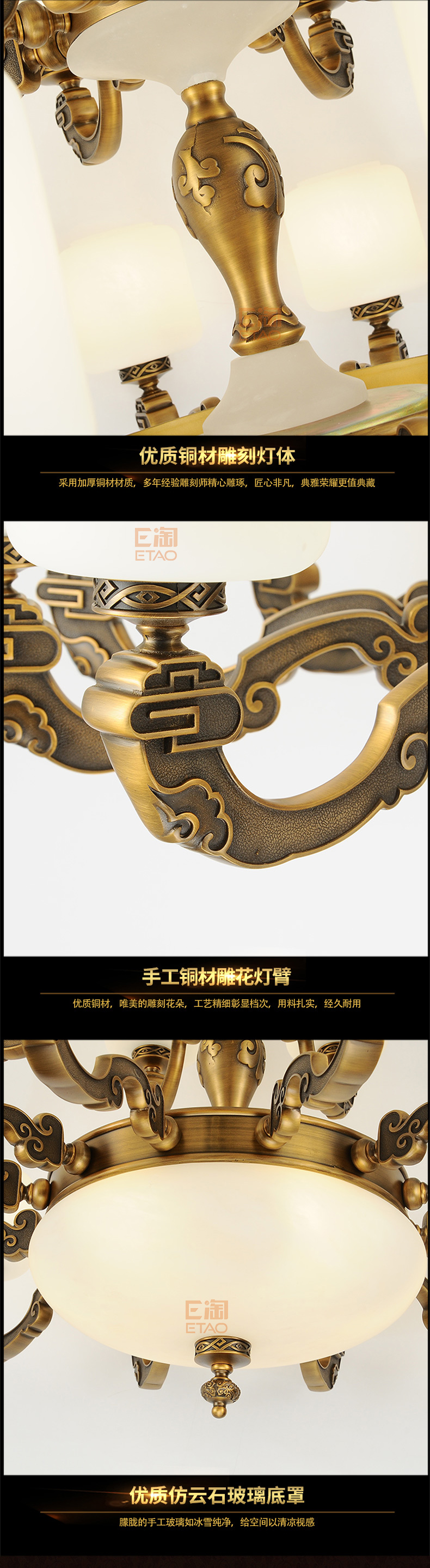 [E淘-灯饰]中式风格— —弘荣 新品上架！