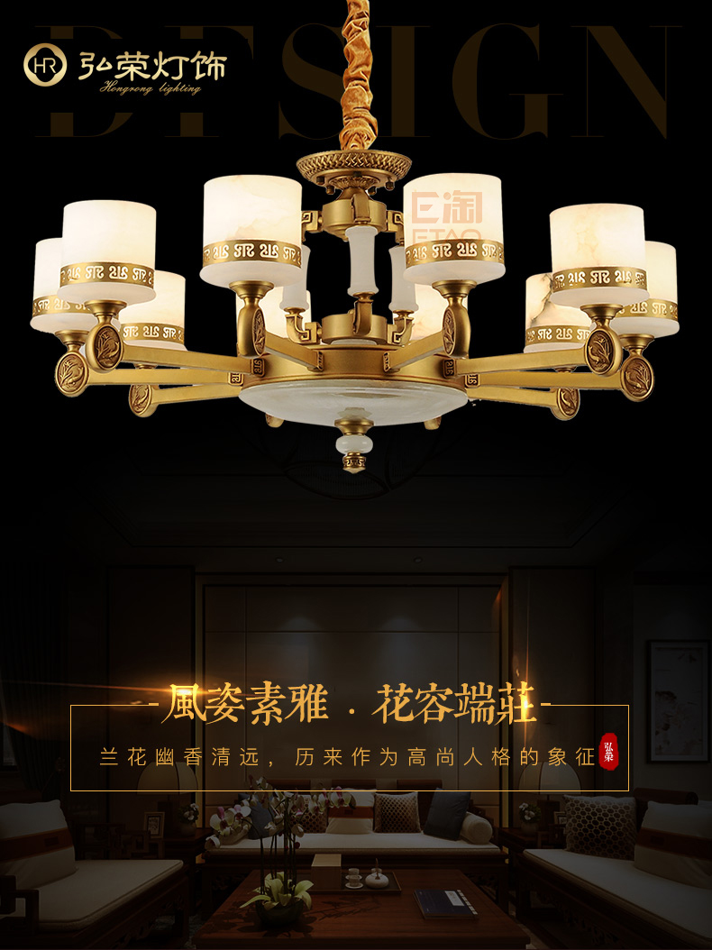 [E淘-灯饰]中式风格— —弘荣 新品上架！