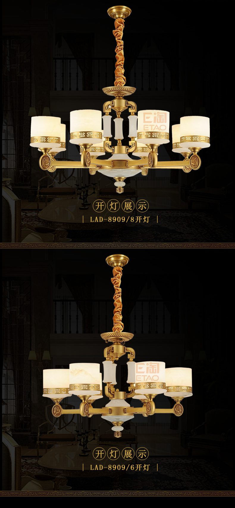 [E淘-灯饰]中式风格— —弘荣 新品上架！