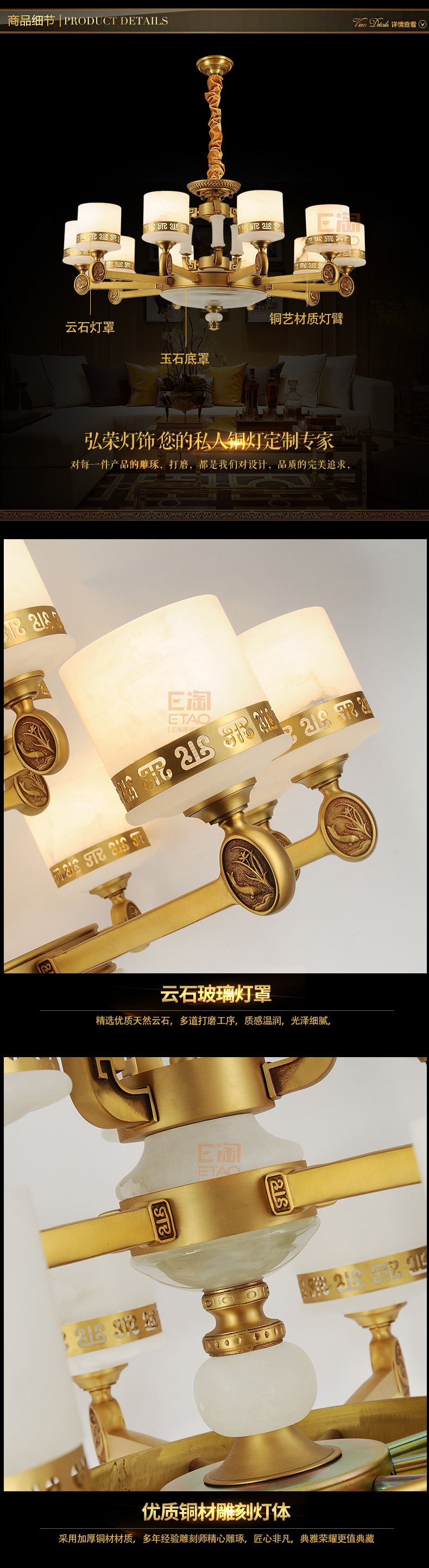 [E淘-灯饰]中式风格— —弘荣 新品上架！
