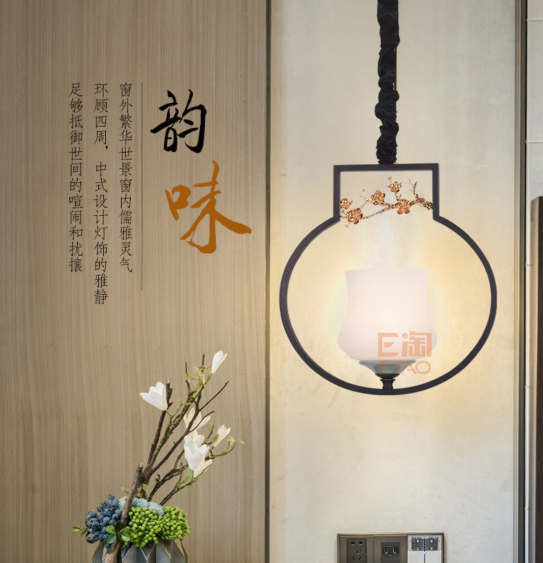 [E淘-灯饰]中式风格—— 徽唐灯饰 新品上架！