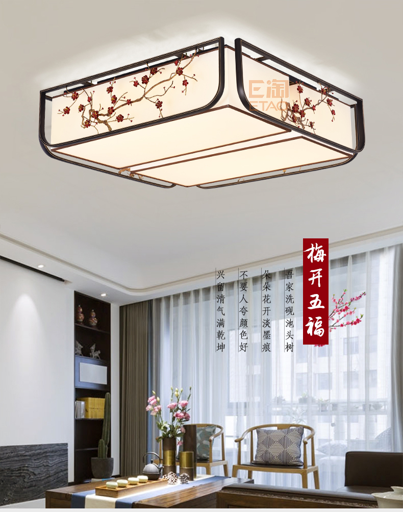 [E淘-灯饰]中式风格—— 徽唐灯饰 新品上架！