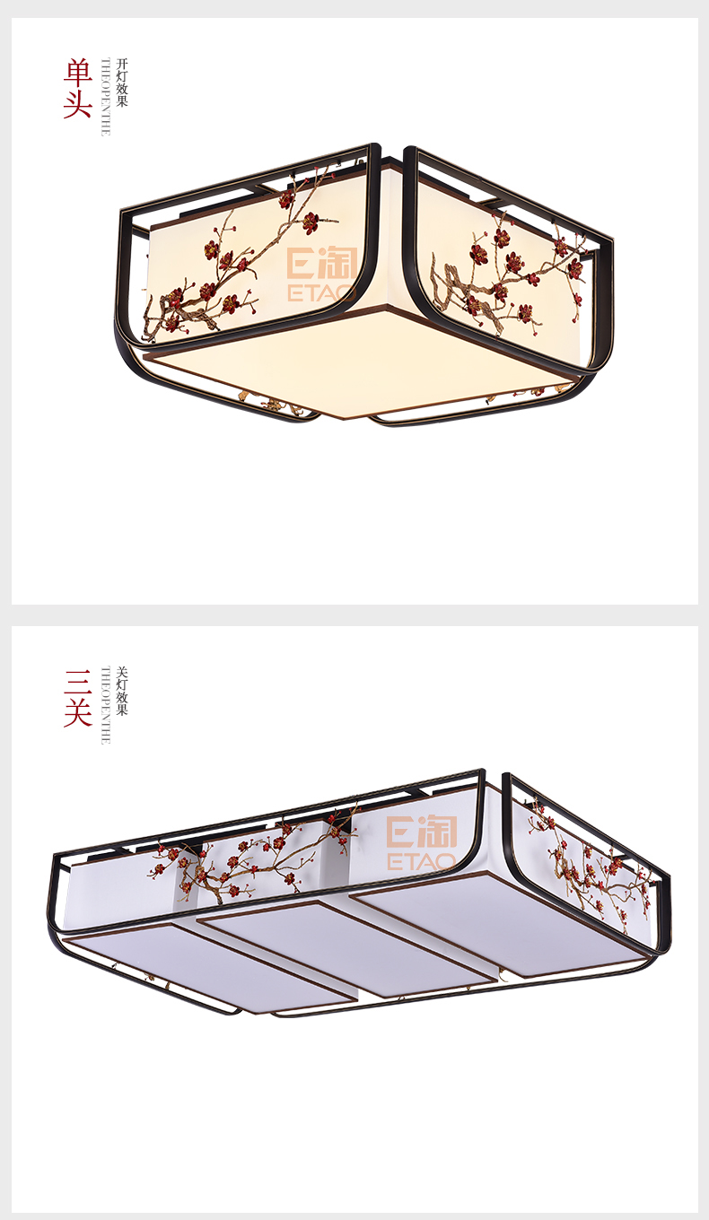 [E淘-灯饰]中式风格—— 徽唐灯饰 新品上架！