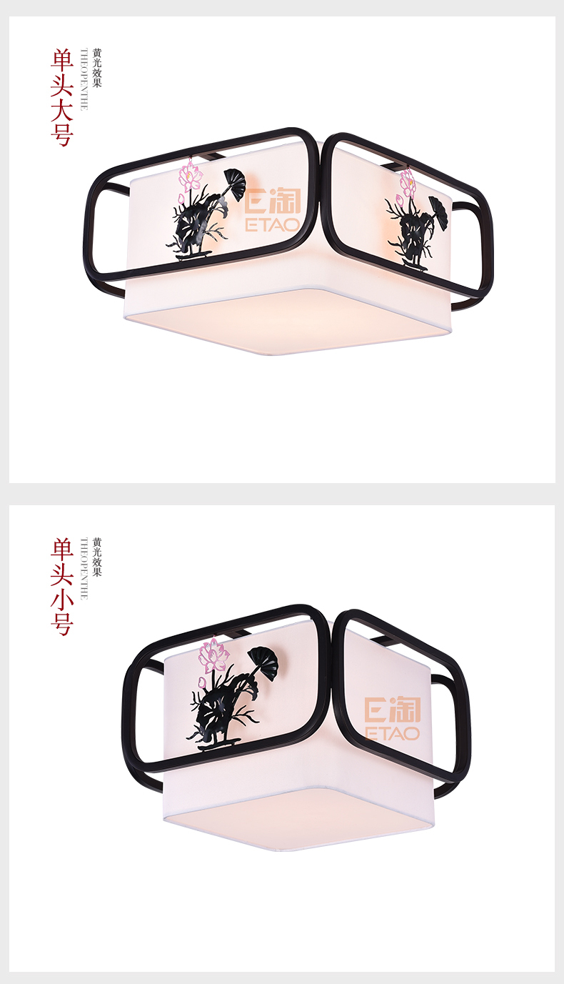 [E淘-灯饰]中式风格—— 徽唐灯饰 新品上架！
