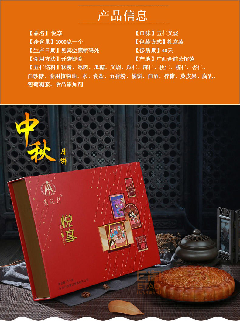 [E淘-特产] 严选专供 — — 风物广稀 新品上架！