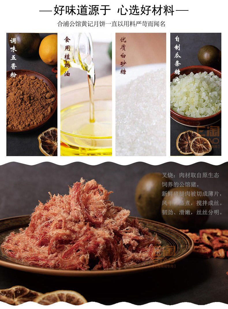 [E淘-特产] 严选专供 — — 风物广稀 新品上架！