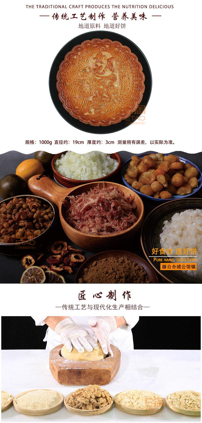 [E淘-特产] 严选专供 — — 风物广稀 新品上架！