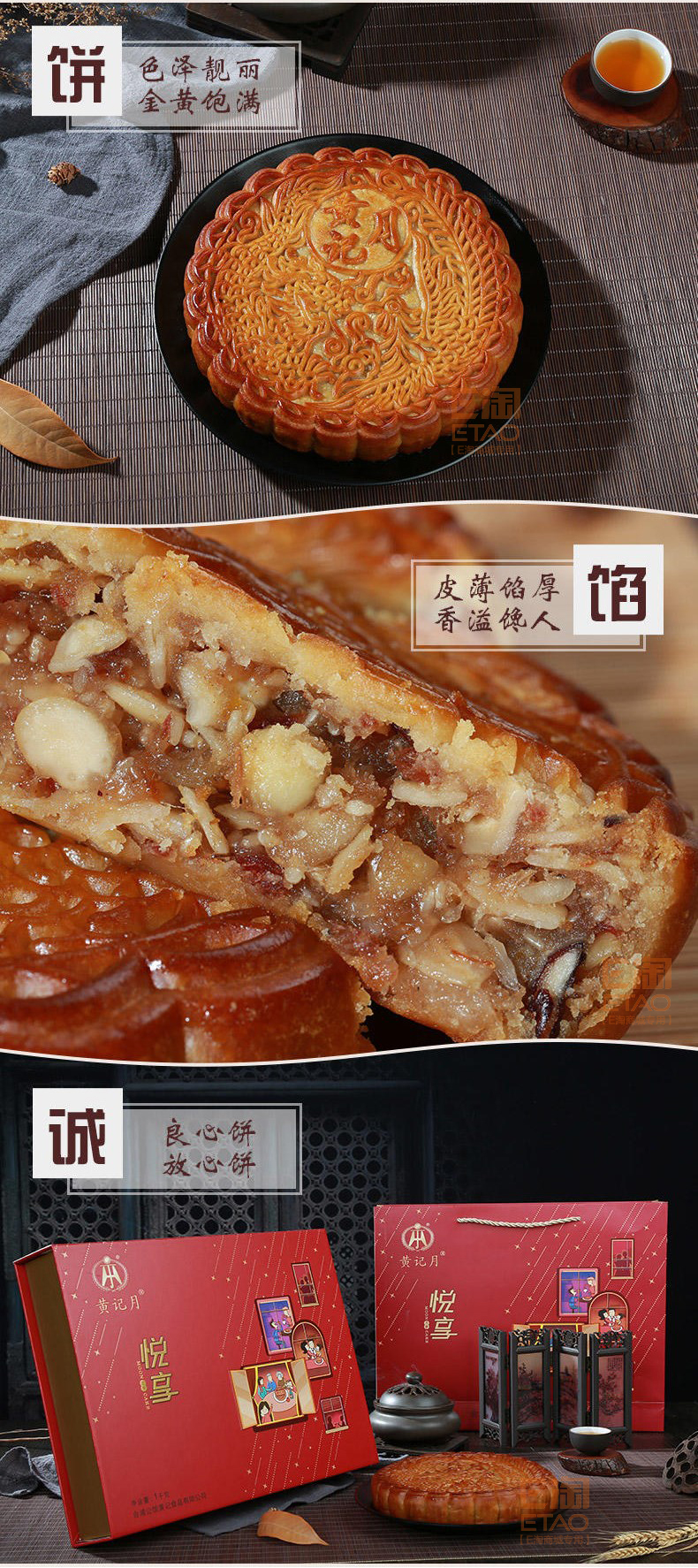 [E淘-特产] 严选专供 — — 风物广稀 新品上架！