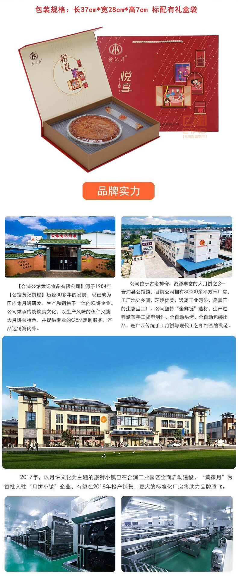 [E淘-特产] 严选专供 — — 风物广稀 新品上架！