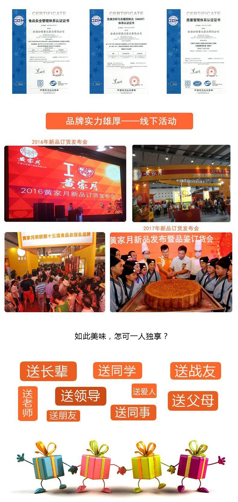 [E淘-特产] 严选专供 — — 风物广稀 新品上架！