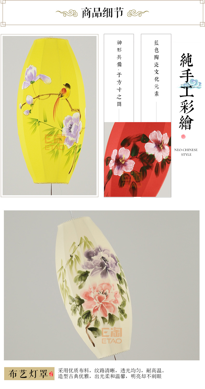 [E淘-灯饰]中式风格——新唐宣 新品上架！