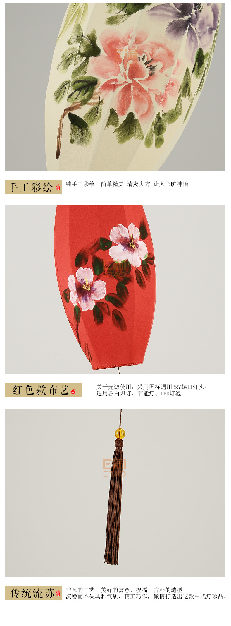[E淘-灯饰]中式风格——新唐宣 新品上架！