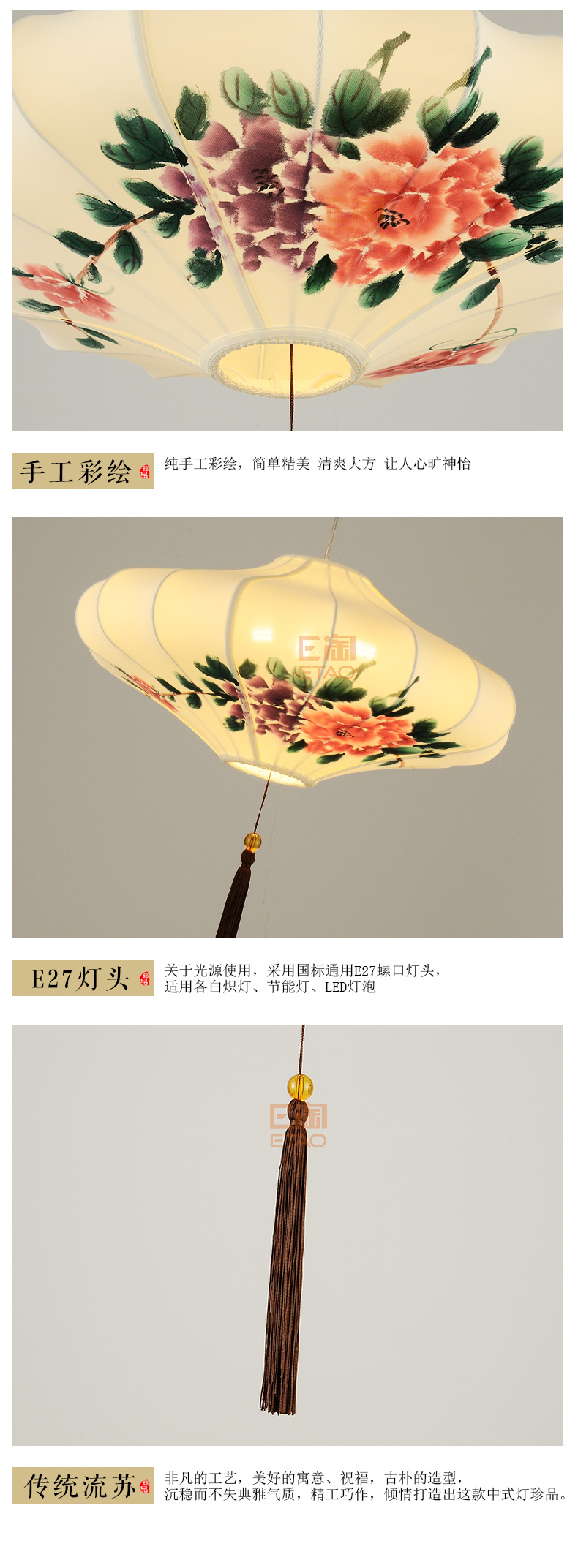 [E淘-灯饰]中式风格——新唐宣 新品上架！