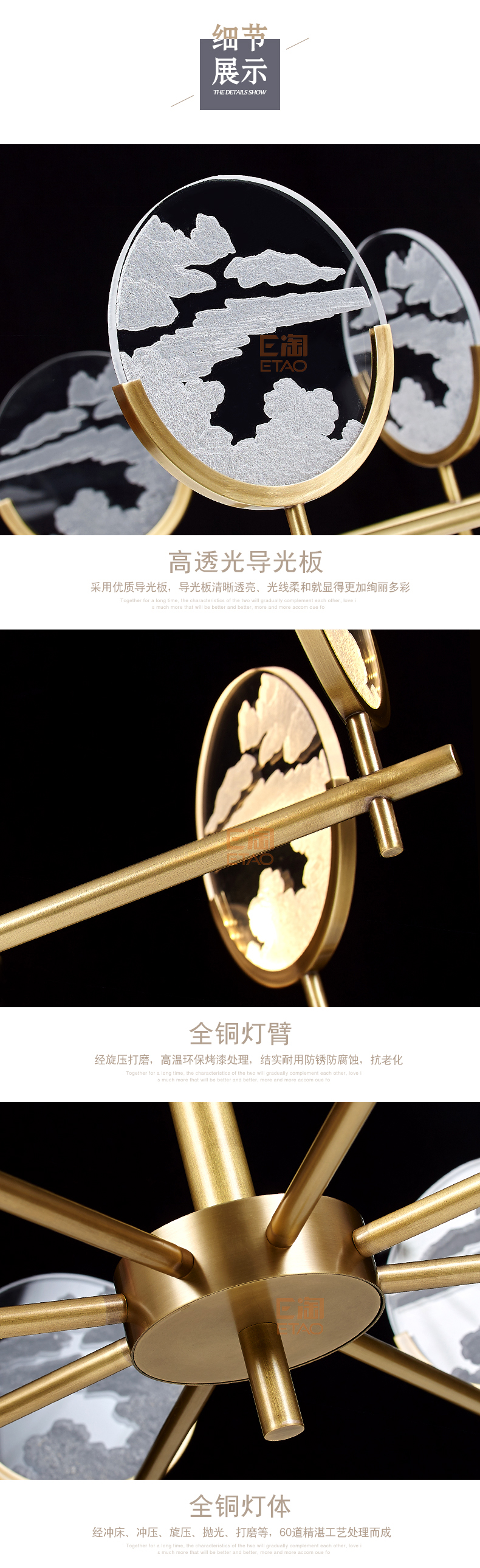 [E淘·国际品牌馆-灯饰]中式风格 — — 新年丰 新品上架！