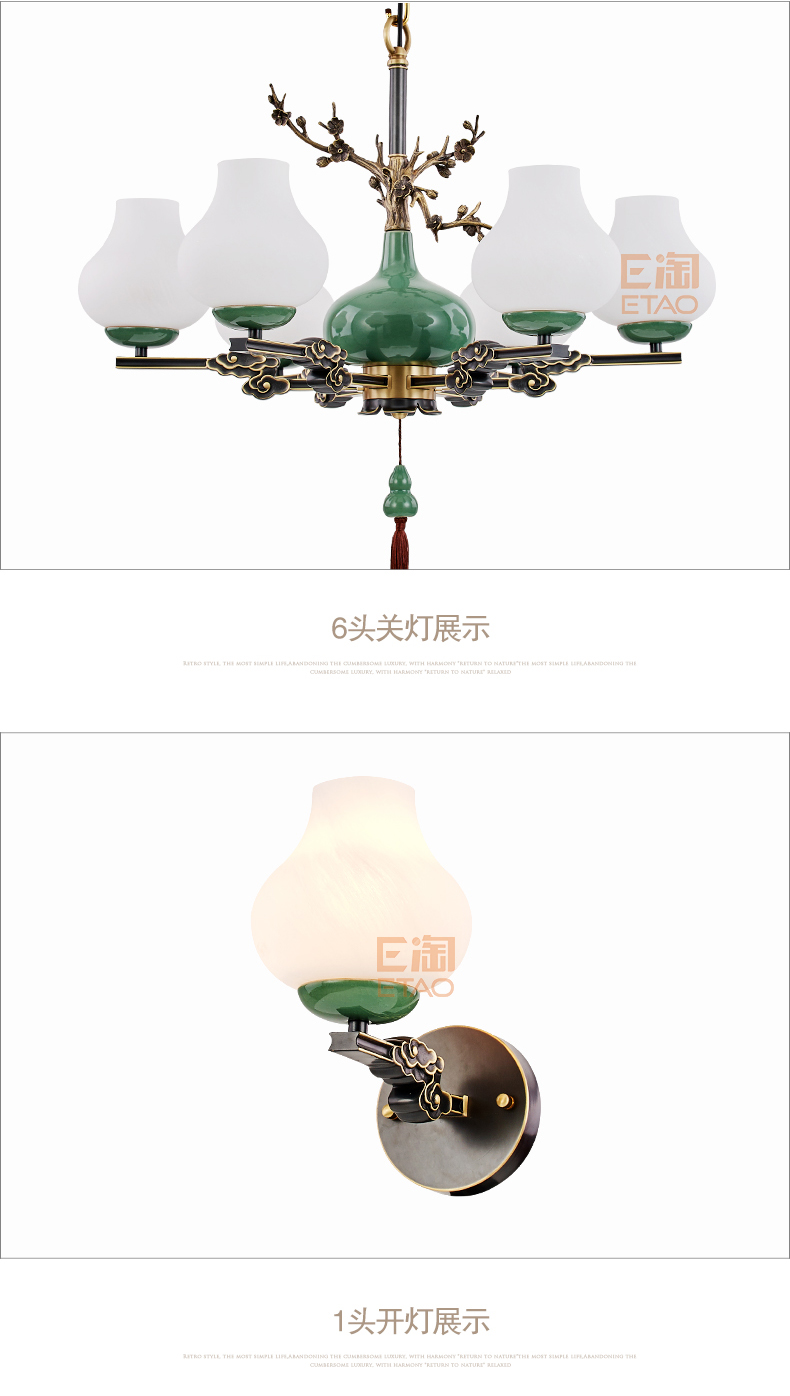 [E淘·国际品牌馆-灯饰]中式风格 — — 新年丰 新品上架！