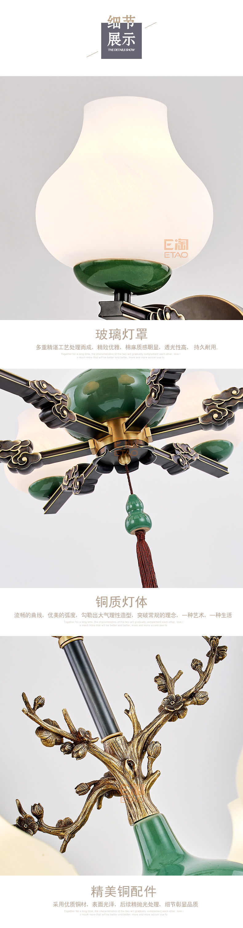 [E淘·国际品牌馆-灯饰]中式风格 — — 新年丰 新品上架！
