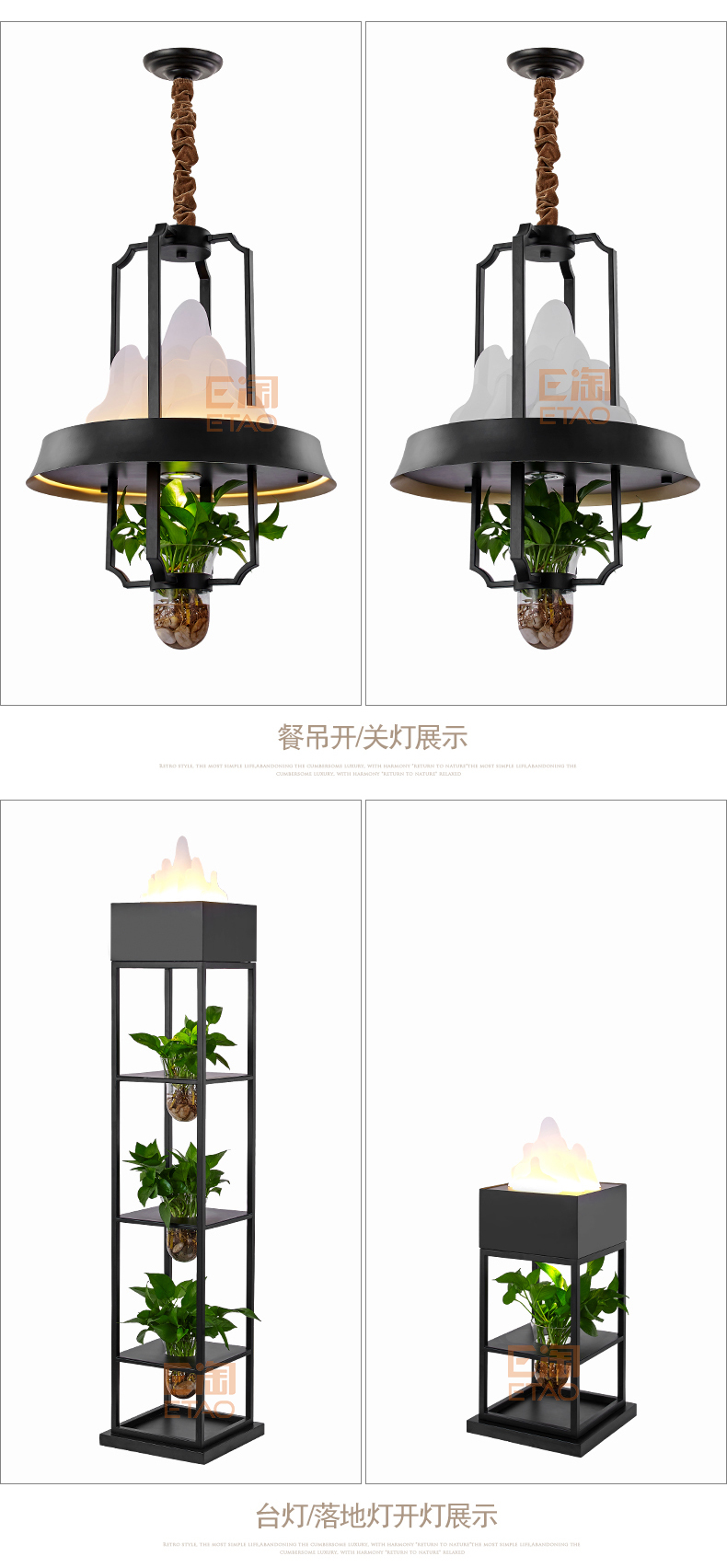 [E淘·国际品牌馆-灯饰]中式风格 — — 新年丰 新品上架！