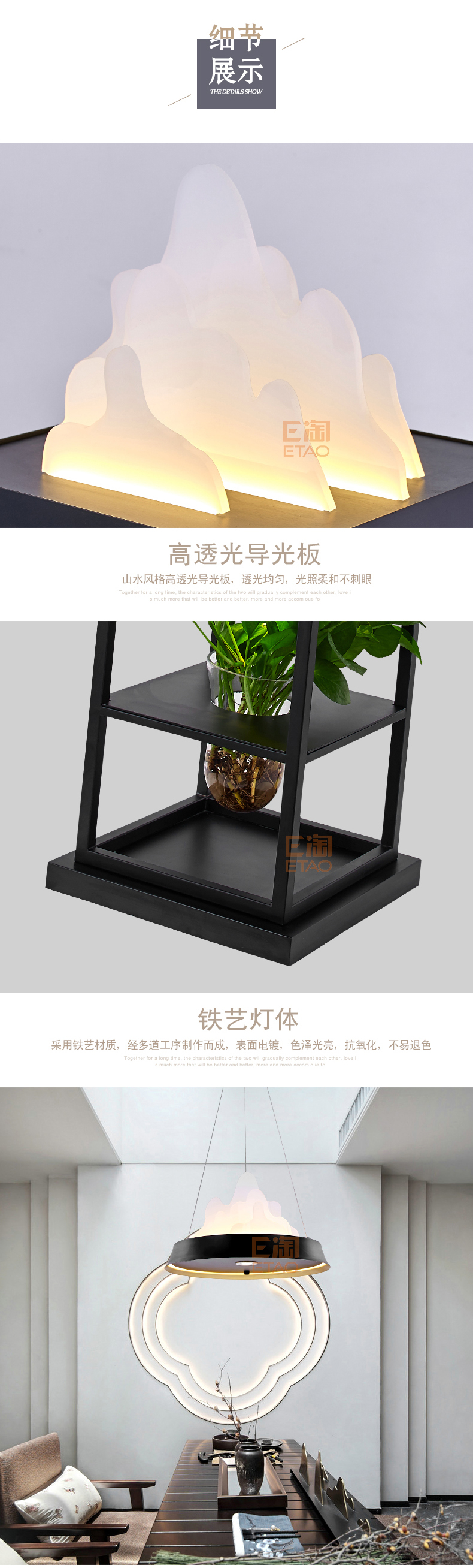 [E淘·国际品牌馆-灯饰]中式风格 — — 新年丰 新品上架！