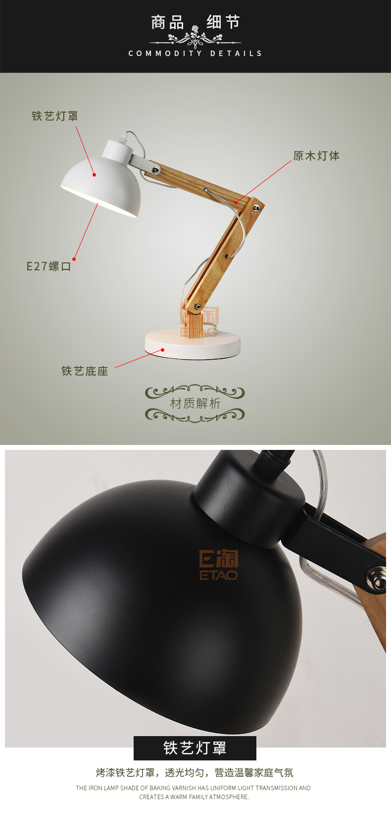 [E淘-灯饰]中式风格 — — 方格 新品上架！
