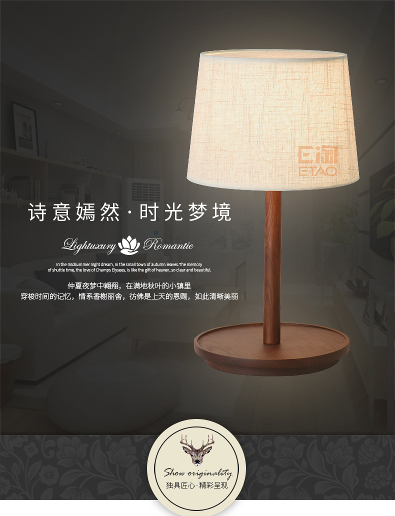 [E淘-灯饰]中式风格 — — 方格 新品上架！