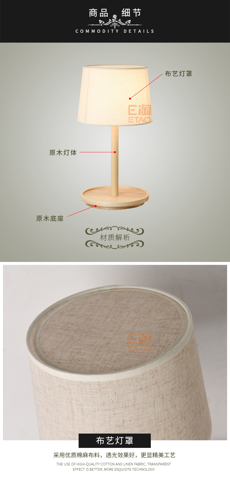 [E淘-灯饰]中式风格 — — 方格 新品上架！