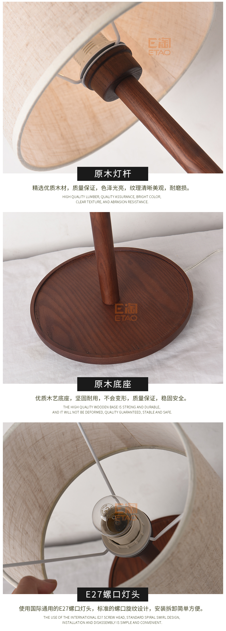 [E淘-灯饰]中式风格 — — 方格 新品上架！