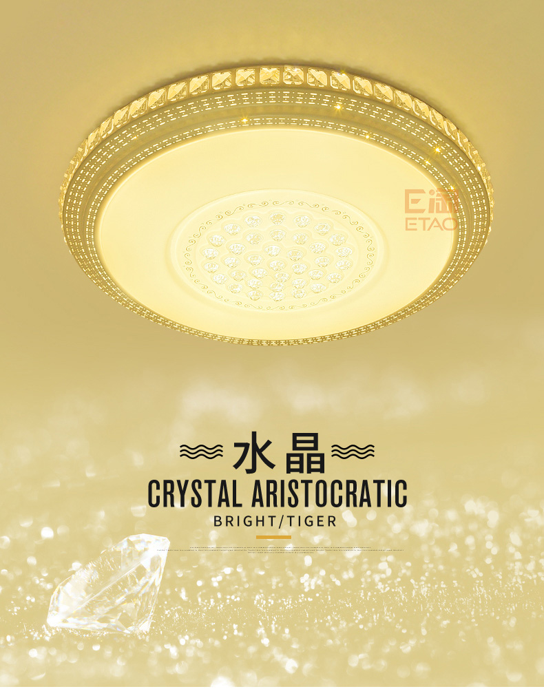 [E淘-灯饰]现代风格 — — 星之光 新品上架！