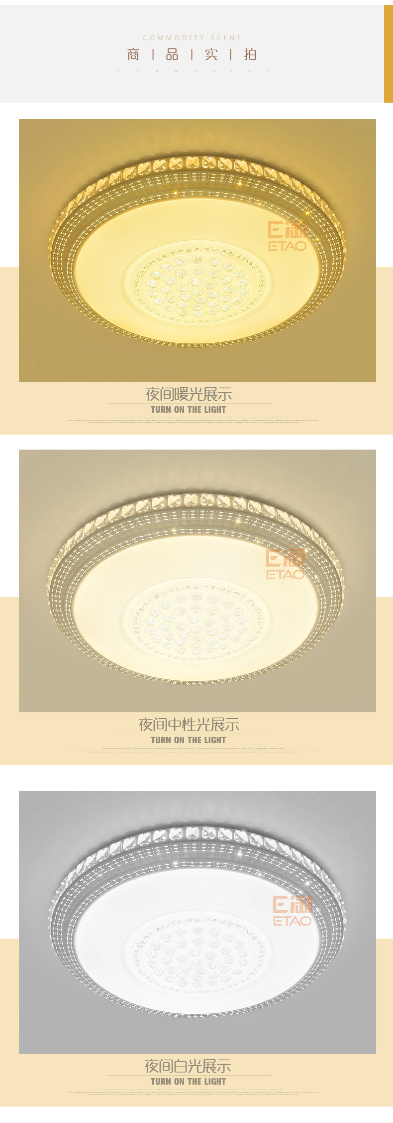 [E淘-灯饰]现代风格 — — 星之光 新品上架！