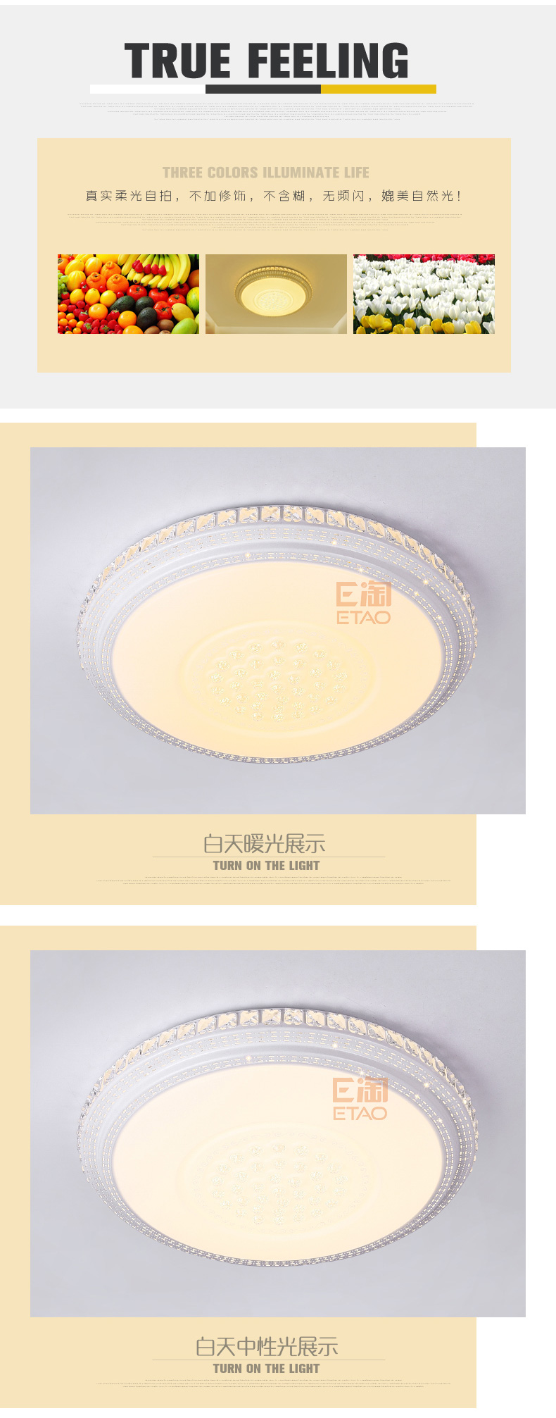 [E淘-灯饰]现代风格 — — 星之光 新品上架！