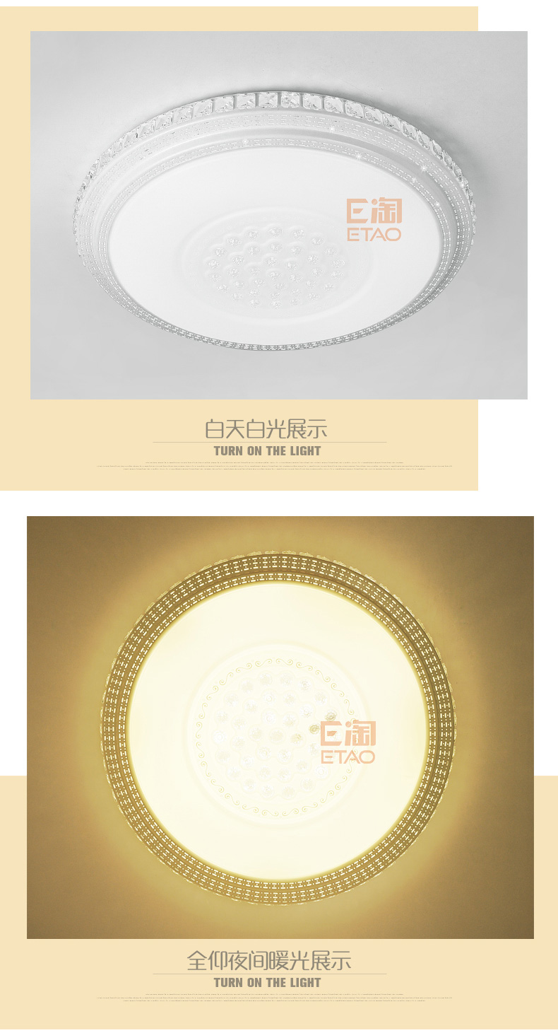 [E淘-灯饰]现代风格 — — 星之光 新品上架！