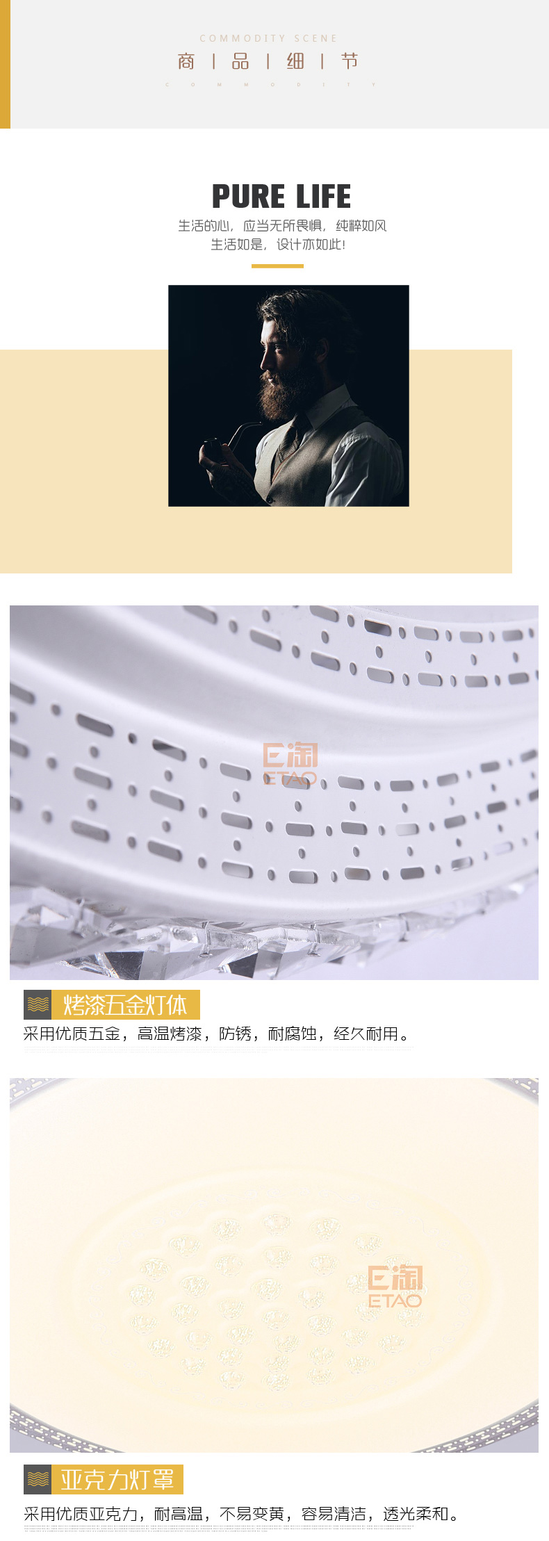 [E淘-灯饰]现代风格 — — 星之光 新品上架！