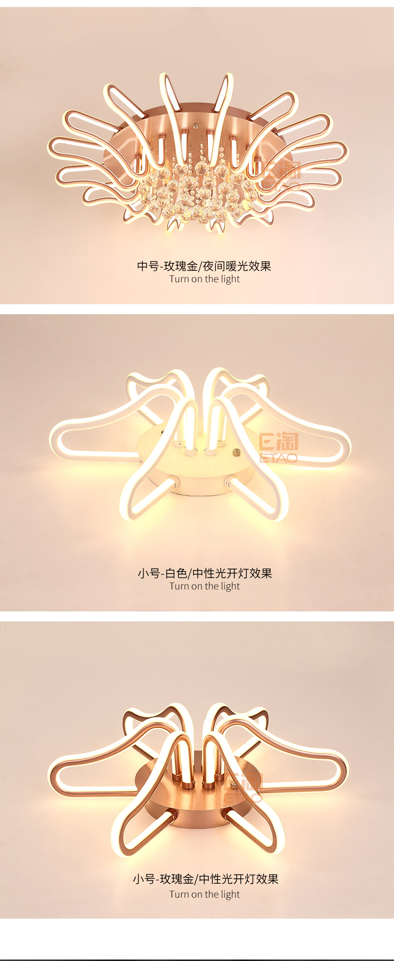 [E淘-灯饰]现代风格 — — 星之光 新品上架！