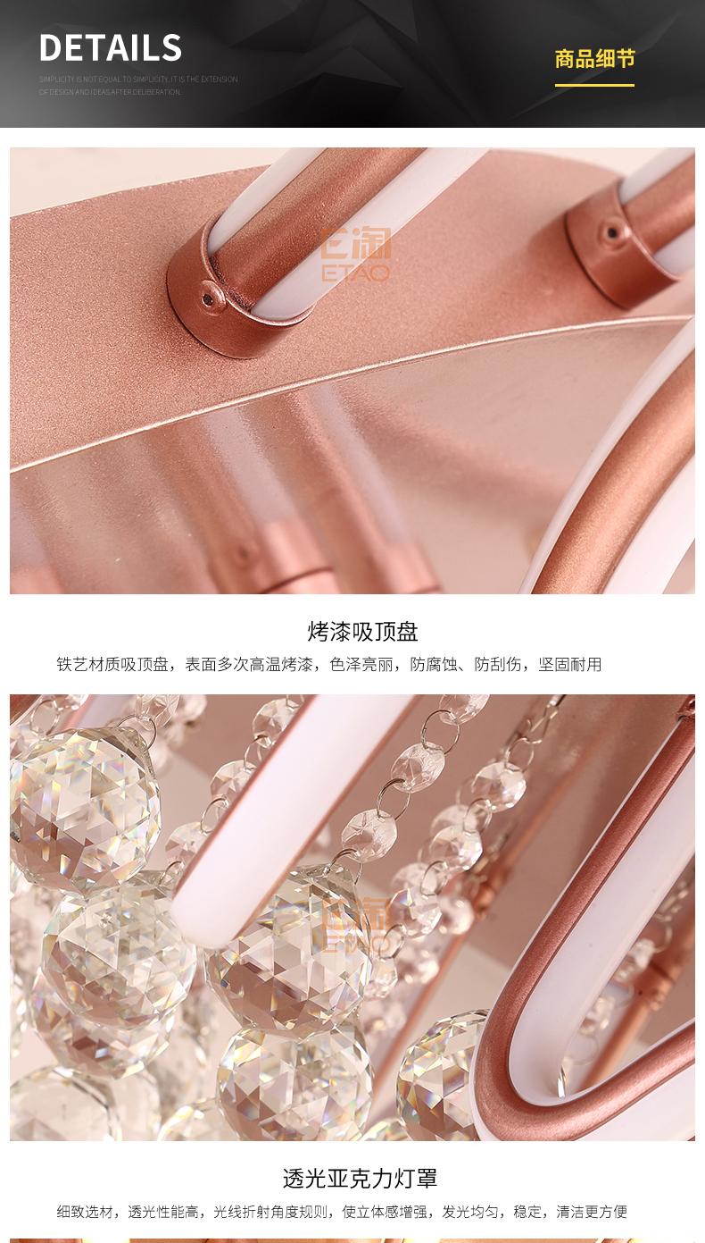 [E淘-灯饰]现代风格 — — 星之光 新品上架！