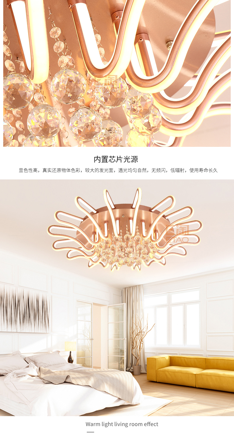 [E淘-灯饰]现代风格 — — 星之光 新品上架！