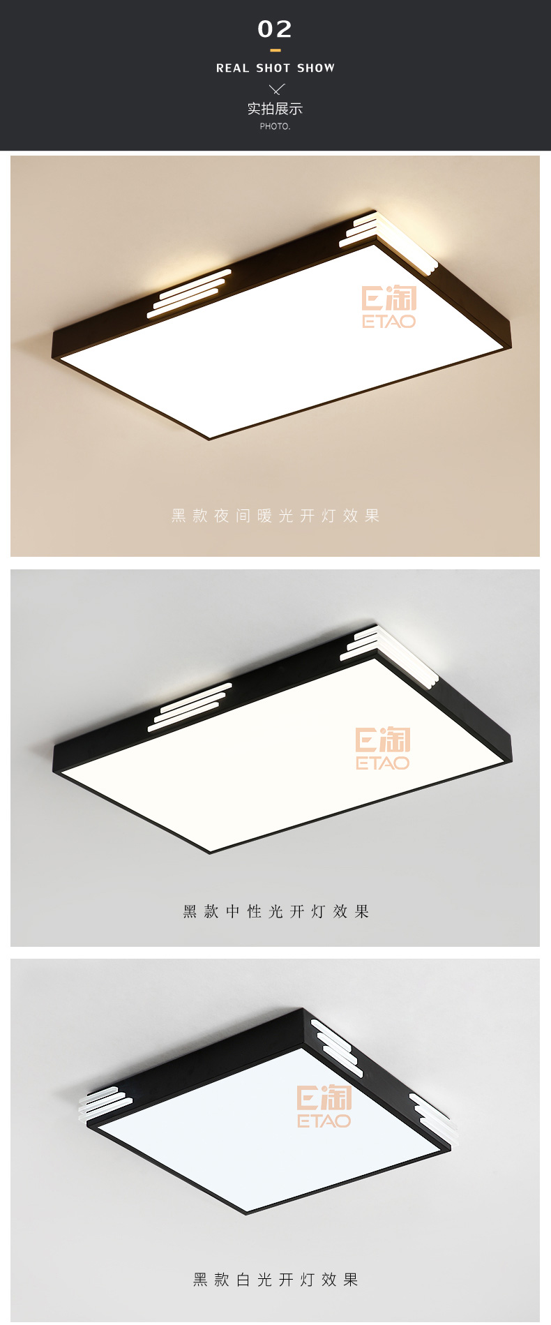 [E淘-灯饰]现代风格 — — 星之光 新品上架！