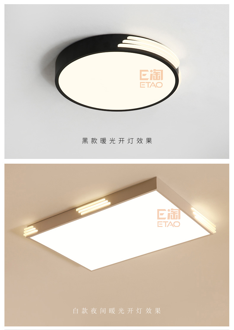 [E淘-灯饰]现代风格 — — 星之光 新品上架！