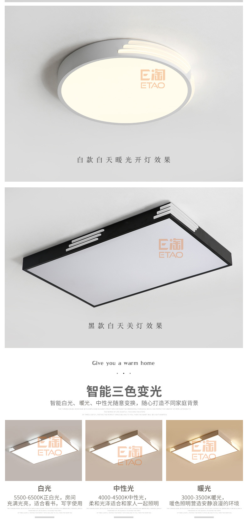 [E淘-灯饰]现代风格 — — 星之光 新品上架！