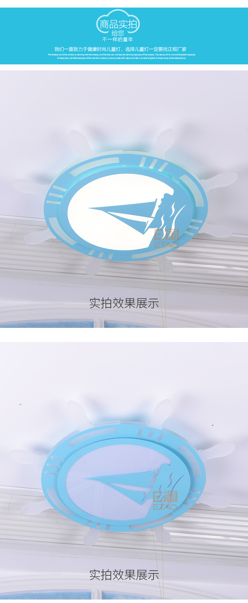 [E淘-灯饰]现代风格 — — 朵朵贝儿 新品上架！