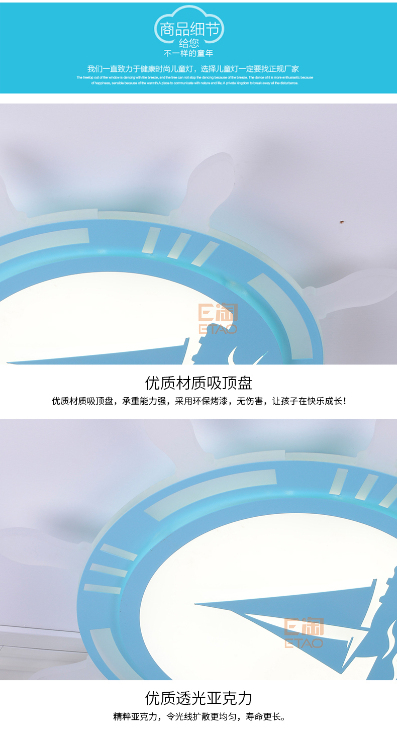 [E淘-灯饰]现代风格 — — 朵朵贝儿 新品上架！