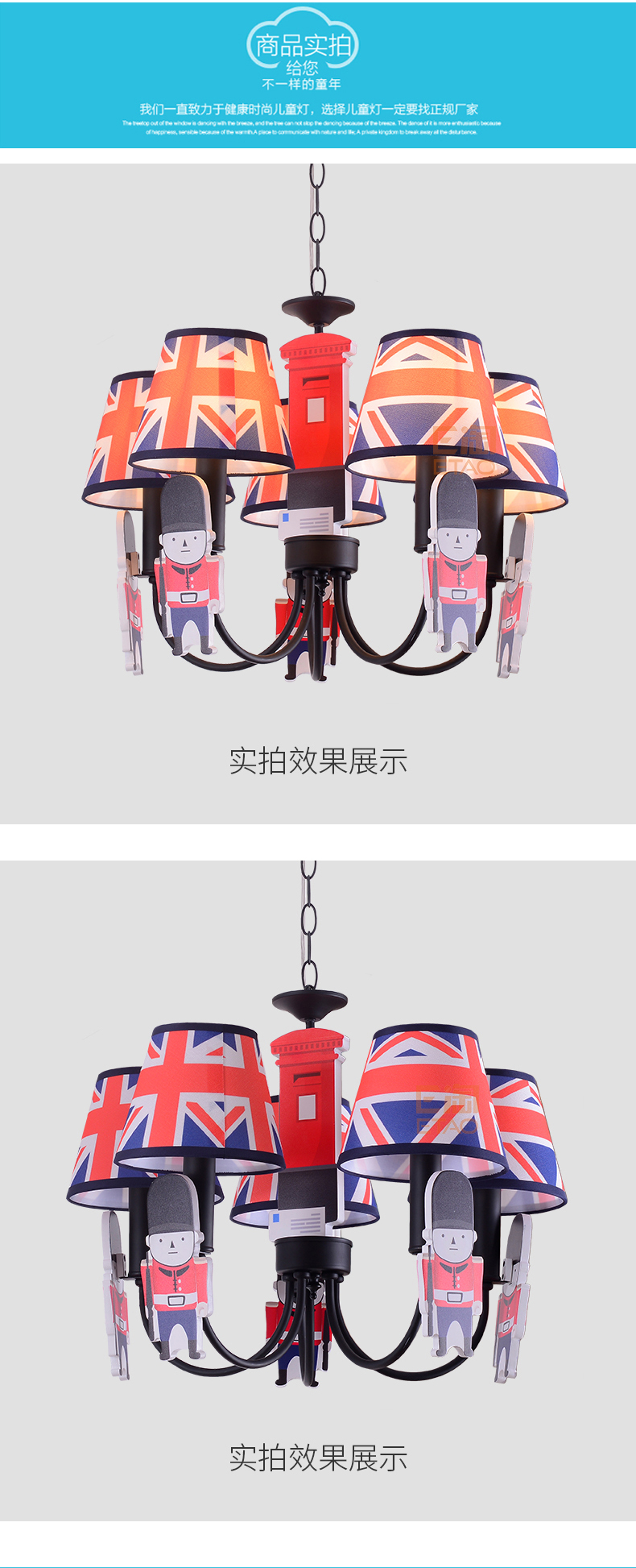 [E淘-灯饰]现代风格 — — 朵朵贝儿 新品上架！