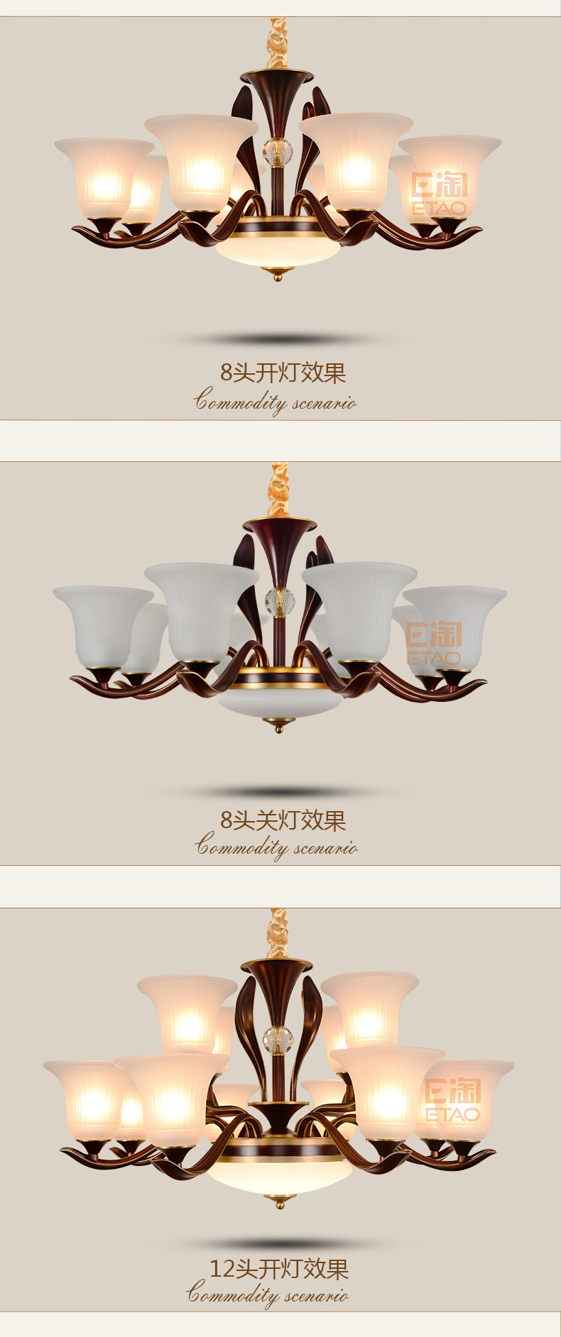 [E淘-灯饰]欧式风格 — — 松茂灯饰 新品上架！
