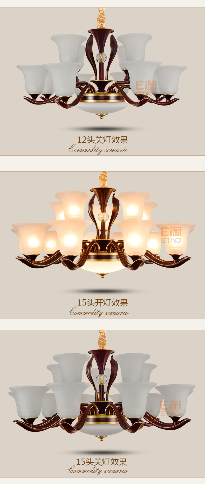 [E淘-灯饰]欧式风格 — — 松茂灯饰 新品上架！